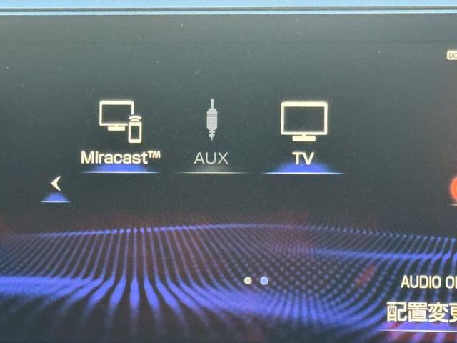 ＵＸ ２５０ｈ　Ｆスポーツ　／衝突軽減／レーダークルーズ／レーンキープ／コーナーセンサー／シートヒーター／ステアリングヒーター／電動格納ミラー／パワーバックドア／パワーシート／シートメモリ／プッシュスタート／ＥＴＣ／バックカメラ（52枚目）