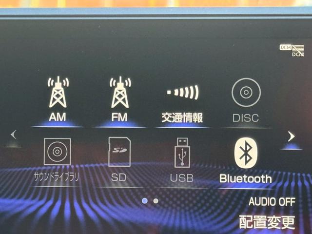 ＵＸ ２５０ｈ　Ｆスポーツ　／衝突軽減／レーダークルーズ／レーンキープ／コーナーセンサー／シートヒーター／ステアリングヒーター／電動格納ミラー／パワーバックドア／パワーシート／シートメモリ／プッシュスタート／ＥＴＣ／バックカメラ（53枚目）