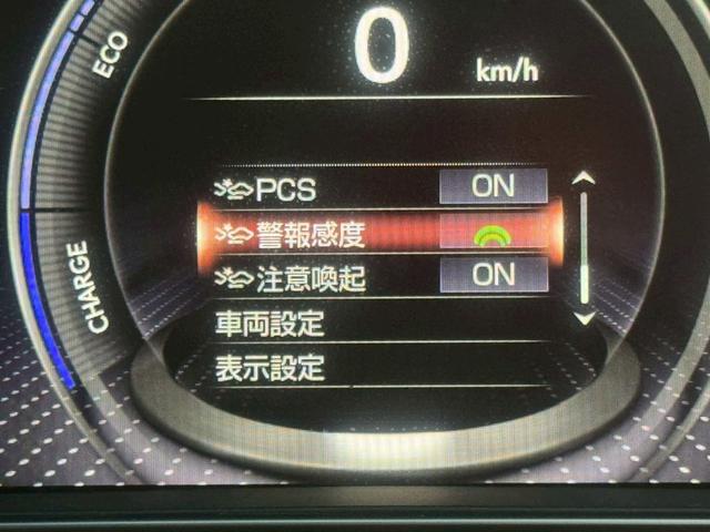 ＬＳ ５００ｈ　ＶｅｒＬ　衝突軽減／全周囲カメラ／レーダークルーズコントロール／コーナーセンサー／ＨＵＤ／ＢＳＭ／ハンドルヒーター／シートヒーター・エアコン／パワーシート／シートメモリ／ＥＴＣ／Ｂｌｕｅｔｏｏｔｈ／バックカメラ（46枚目）