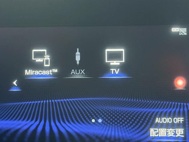 ＬＳ ５００ｈ　ＶｅｒＬ　衝突軽減／全周囲カメラ／レーダークルーズコントロール／コーナーセンサー／ＨＵＤ／ＢＳＭ／ハンドルヒーター／シートヒーター・エアコン／パワーシート／シートメモリ／ＥＴＣ／Ｂｌｕｅｔｏｏｔｈ／バックカメラ（53枚目）