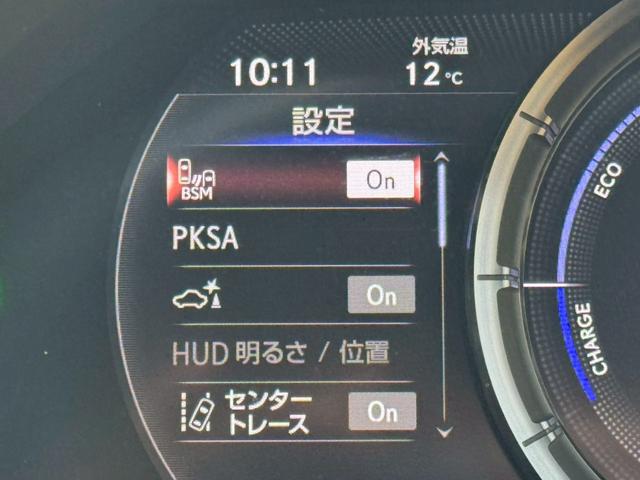 ＬＳ ５００ｈ　Ｆスポーツ　サンルーフ／衝突軽減／全周囲カメラ／レーダークルーズコントロール／コーナーセンサー／ＨＵＤ／ＢＳＭ／ハンドルヒーター／シートヒーター・エアコン／パワーシート／シートメモリ／ＥＴＣ／Ｂｌｕｅｔｏｏｔｈ（47枚目）