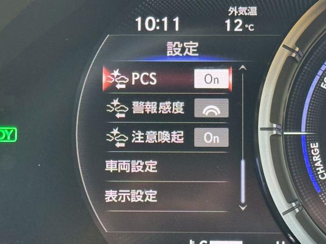 ＬＳ ５００ｈ　Ｆスポーツ　サンルーフ／衝突軽減／全周囲カメラ／レーダークルーズコントロール／コーナーセンサー／ＨＵＤ／ＢＳＭ／ハンドルヒーター／シートヒーター・エアコン／パワーシート／シートメモリ／ＥＴＣ／Ｂｌｕｅｔｏｏｔｈ（49枚目）