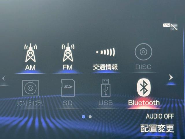 ＬＳ ５００ｈ　Ｆスポーツ　サンルーフ／衝突軽減／全周囲カメラ／レーダークルーズコントロール／コーナーセンサー／ＨＵＤ／ＢＳＭ／ハンドルヒーター／シートヒーター・エアコン／パワーシート／シートメモリ／ＥＴＣ／Ｂｌｕｅｔｏｏｔｈ（55枚目）