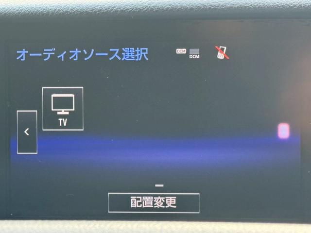 ＩＳ ３００ｈ　Ｆスポーツ　クルーズコントロール／コーナーセンサー／シートヒーター／パワーシート／ＥＴＣ／Ｂｌｕｅｔｏｏｔｈ／バックカメラ／プッシュスタート／電動格納ミラー／純正ナビ／フルセグＴＶ／ＬＥＤヘッドライト（50枚目）