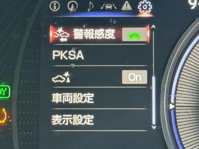 ES 300h サンルーフ/衝突軽減/レーダークルーズコントロール/コーナーセンサー/ハンドルヒーター/シートヒーター・エアコン/パワーシート/シートメモリ/ETC/Bluetooth/バックカメラ/プッシュスタート(47枚目)