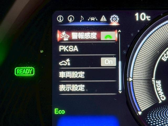 ＵＸ ２５０ｈ　ＶｅｒＬ　モデリスタエアロ／サンルーフ／衝突軽減／レーダークルーズコントロール／コーナーセンサー／ハンドルヒーター／シートヒーター・エアコン／パワーシート／シートメモリ／ＥＴＣ／Ｂｌｕｅｔｏｏｔｈ／バックカメラ（50枚目）