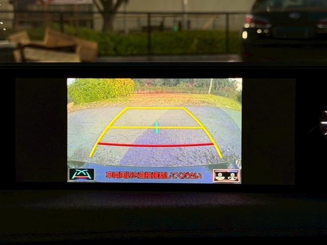 ＵＸ ２５０ｈ　ＶｅｒＬ　モデリスタエアロ／サンルーフ／衝突軽減／レーダークルーズコントロール／コーナーセンサー／ハンドルヒーター／シートヒーター・エアコン／パワーシート／シートメモリ／ＥＴＣ／Ｂｌｕｅｔｏｏｔｈ／バックカメラ（54枚目）