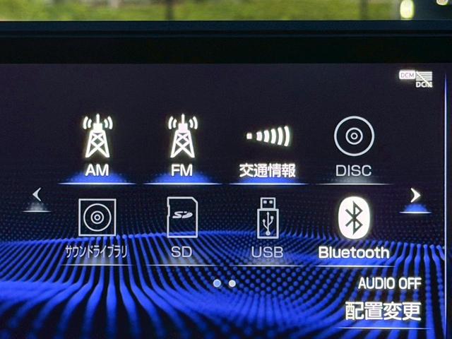 ＵＸ ２５０ｈ　ＶｅｒＬ　モデリスタエアロ／サンルーフ／衝突軽減／レーダークルーズコントロール／コーナーセンサー／ハンドルヒーター／シートヒーター・エアコン／パワーシート／シートメモリ／ＥＴＣ／Ｂｌｕｅｔｏｏｔｈ／バックカメラ（56枚目）