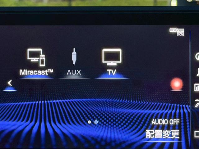 ＵＸ ２５０ｈ　ＶｅｒＬ　モデリスタエアロ／サンルーフ／衝突軽減／レーダークルーズコントロール／コーナーセンサー／ハンドルヒーター／シートヒーター・エアコン／パワーシート／シートメモリ／ＥＴＣ／Ｂｌｕｅｔｏｏｔｈ／バックカメラ（58枚目）