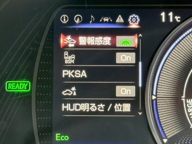 ES 300h VerL マークレビンソン/ワンオーナー/サンルーフ/全周囲カメラ/衝突軽減/レーダークルーズコントロール/コーナーセンサー/HUD/BSM/ハンドルヒーター/シートヒーター・エアコン/パワーシート/ETC(48枚目)