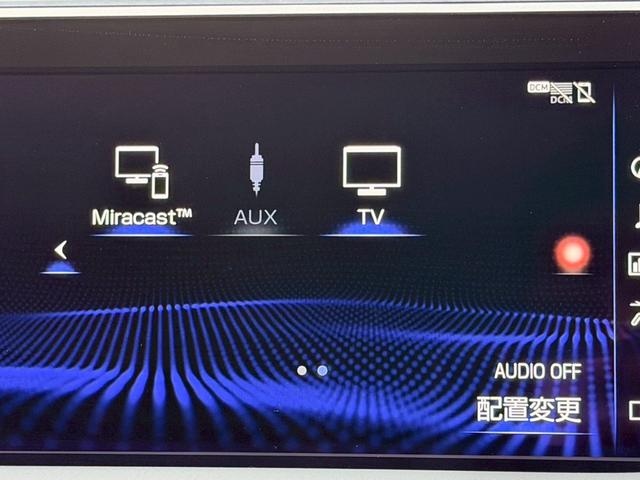 ES 300h VerL マークレビンソン/ワンオーナー/サンルーフ/全周囲カメラ/衝突軽減/レーダークルーズコントロール/コーナーセンサー/HUD/BSM/ハンドルヒーター/シートヒーター・エアコン/パワーシート/ETC(57枚目)