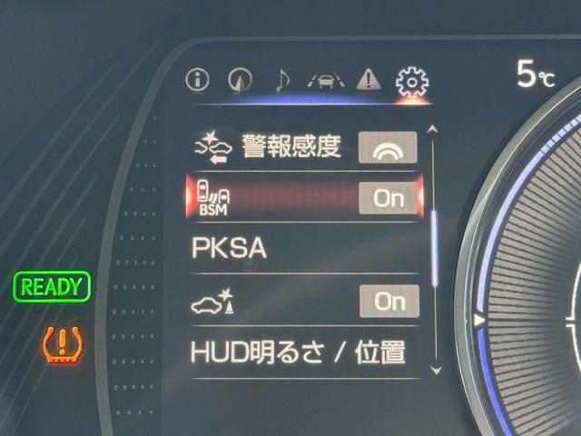 ES 300h VerL サンルーフ/衝突軽減/全周囲カメラ/レーダークルーズコントロール/コーナーセンサー/HUD/BSM/ハンドルヒーター/シートヒーター・エアコン/パワーシート/シートメモリ/ETC/Bluetooth(51枚目)