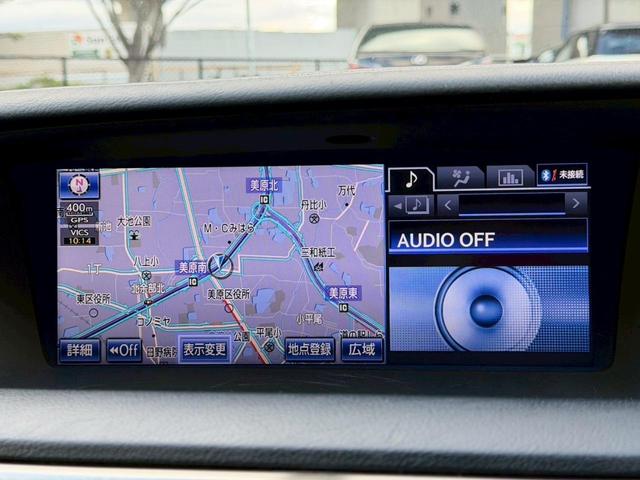 GS 450h VerL 後期Fグリル仕様/マークレビンソン/レーダークルーズコントロール/コーナーセンサー/HUD/シートヒーター・エアコン/パワーシート/シートメモリ/Bluetooth/バックカメラ/電動リアゲート(41枚目)