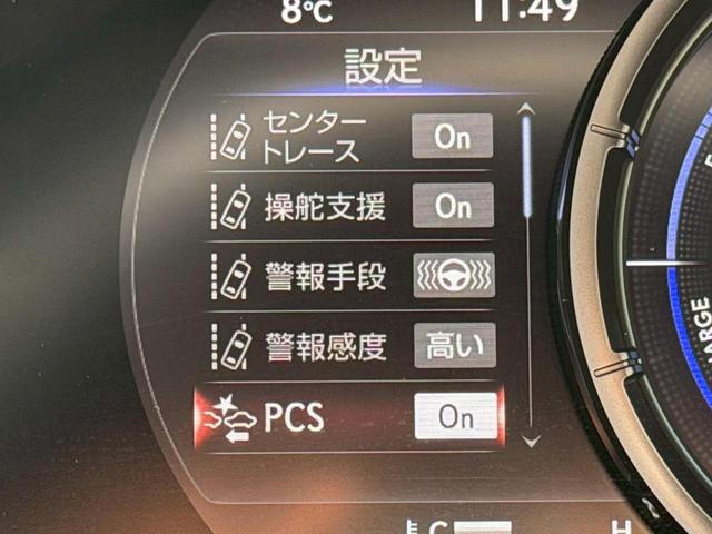 ＵＸ ２５０ｈ　Ｆスポーツ　衝突軽減／全周囲カメラ／レーダークルーズコントロール／コーナーセンサー／ＢＳＭ／ハンドルヒーター／シートヒーター／パワーシート／シートメモリ／ＥＴＣ／Ｂｌｕｅｔｏｏｔｈ／電動リアゲート／バックカメラ（49枚目）