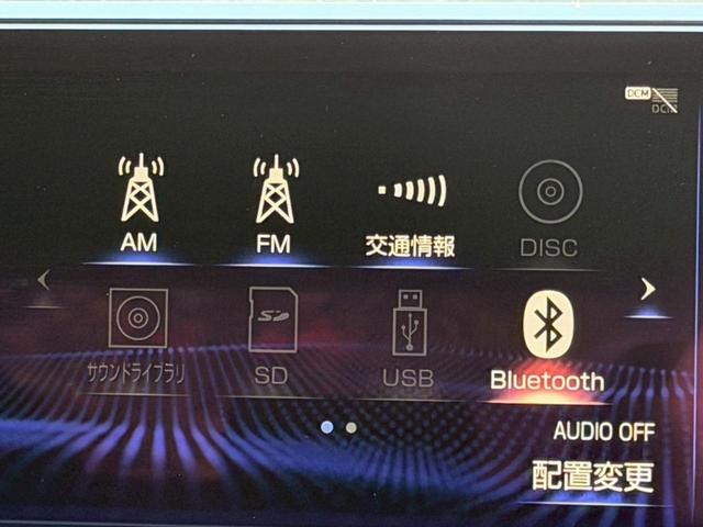 ＵＸ ２５０ｈ　Ｆスポーツ　衝突軽減／全周囲カメラ／レーダークルーズコントロール／コーナーセンサー／ＢＳＭ／ハンドルヒーター／シートヒーター／パワーシート／シートメモリ／ＥＴＣ／Ｂｌｕｅｔｏｏｔｈ／電動リアゲート／バックカメラ（56枚目）