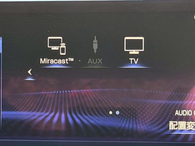 ＵＸ ２５０ｈ　Ｆスポーツ　衝突軽減／全周囲カメラ／レーダークルーズコントロール／コーナーセンサー／ＢＳＭ／ハンドルヒーター／シートヒーター／パワーシート／シートメモリ／ＥＴＣ／Ｂｌｕｅｔｏｏｔｈ／電動リアゲート／バックカメラ（57枚目）