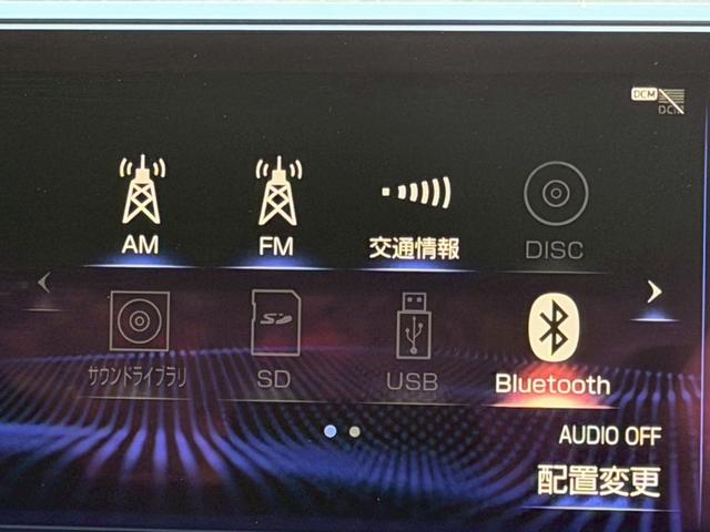 ＵＸ ２５０ｈ　Ｆスポーツ　衝突軽減／全周囲カメラ／レーダークルーズコントロール／コーナーセンサー／ＢＳＭ／ハンドルヒーター／シートヒーター／パワーシート／シートメモリ／ＥＴＣ／Ｂｌｕｅｔｏｏｔｈ／電動リアゲート／バックカメラ（59枚目）