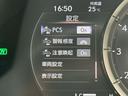 ５００ｈ　Ｆスポーツ　／サンルーフ／全周囲カメラ／衝突軽減／レーダークルーズコントロール／コーナーセンサー／ＨＵＤ／ＢＳＭ／ハンドルヒーター／シートヒーター・エアコン／パワーシート／シートメモリ／ＥＴＣ／Ｂｌｕｅｔｏｏｔｈ（46枚目）