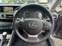 ３００ｈ　ＶｅｒＬ　レーダークルーズコントロール／コーナーセンサー／シートヒーター・エアコン／パワーシート／シートメモリ／ＥＴＣ／Ｂｌｕｅｔｏｏｔｈ／バックカメラ／プッシュスタート／電動格納ミラー／ＢＬＫレザー（38枚目）