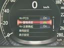 ５００ｈ　ＶｅｒＬ　衝突軽減／全周囲カメラ／レーダークルーズコントロール／コーナーセンサー／ＨＵＤ／ＢＳＭ／ハンドルヒーター／シートヒーター・エアコン／パワーシート／シートメモリ／ＥＴＣ／Ｂｌｕｅｔｏｏｔｈ／バックカメラ（51枚目）
