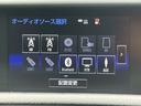 ３００ｈ　Ｆスポーツ　サンルーフ／クルーズコントロール／コーナーセンサー／ＢＳＭ／シートヒーター・エアコン／パワーシート／シートメモリ／ＥＴＣ／Ｂｌｕｅｔｏｏｔｈ／バックカメラ／プッシュスタート／電動格納ミラー（50枚目）