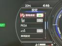 ２５０ｈ　Ｆスポーツ　／衝突軽減／ＢＳＭ／レーダークルーズ／レーンキープ／コーナーセンサー／全周囲カメラ／シートヒータ・エアコン／ステアリングヒーター／パワーバックドア／プッシュスタート／パワーシート／シートメモリ／ＥＴＣ（50枚目）