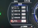 ２５０ｈ　Ｆスポーツ　／衝突軽減／ＢＳＭ／ＨＵＤ／レーダークルーズ／レーンキープ／コーナーセンサ／全周囲カメラ／パワーバックドア／シートヒータ・エアコン／パワーシート／シートメモリ／ＥＴＣ／バックカメラ／Ｂｌｕｅｔｏｏｔｈ（49枚目）