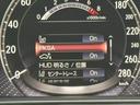５００ｈ　エグゼクティブ　／サンルーフ／ＯＰモデリスタ２１インチＡＷ／マークレビンソン／黒革／リアエンター／デジタルインナーミラー／ＨＵＤ／パワートランク／全周囲カメラ／アートウッドパネル／シートヒーター・クーラー／ＥＴＣ（51枚目）