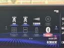 ２５０ｈ　Ｆスポーツ　サンルーフ／衝突軽減／全周囲カメラ／レーダークルーズコントロール／コーナーセンサー／ＢＳＭ／ハンドルヒーター／シートヒーター／パワーシート／シートメモリ／ＥＴＣ／Ｂｌｕｅｔｏｏｔｈ／置くだけ充電（56枚目）
