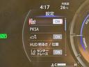 ５００ｈ　Ｆスポーツ／ワンオーナー／　マークレビンソン／サンルーフ／全周囲カメラ／衝突軽減／レーダークルーズコントロール／コーナーセンサー／ＨＵＤ／ＢＳＭ／ハンドルヒーター／シートヒーター・エアコン／パワーシート／シートメモリ／ＥＴＣ（50枚目）