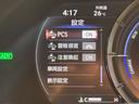 ５００ｈ　Ｆスポーツ／ワンオーナー／　マークレビンソン／サンルーフ／全周囲カメラ／衝突軽減／レーダークルーズコントロール／コーナーセンサー／ＨＵＤ／ＢＳＭ／ハンドルヒーター／シートヒーター・エアコン／パワーシート／シートメモリ／ＥＴＣ（54枚目）