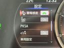 ３００ｈ　Ｆスポーツ　サンルーフ／衝突軽減／レーダークルーズコントロール／コーナーセンサー／ＢＳＭ／ハンドルヒーター／シートヒーター・エアコン／パワーシート／シートメモリ／ＥＴＣ／Ｂｌｕｅｔｏｏｔｈ／電動リアゲート（47枚目）