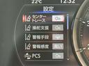 ３００ｈ　Ｆスポーツ　サンルーフ／衝突軽減／レーダークルーズコントロール／コーナーセンサー／ＢＳＭ／ハンドルヒーター／シートヒーター・エアコン／パワーシート／シートメモリ／ＥＴＣ／Ｂｌｕｅｔｏｏｔｈ／電動リアゲート（48枚目）