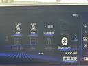 ３００ｈ　Ｆスポーツ　サンルーフ／衝突軽減／レーダークルーズコントロール／コーナーセンサー／ＢＳＭ／ハンドルヒーター／シートヒーター・エアコン／パワーシート／シートメモリ／ＥＴＣ／Ｂｌｕｅｔｏｏｔｈ／電動リアゲート（58枚目）