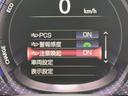 500h VerL 衝突軽減/全周囲カメラ/レーダークルーズコントロール/コーナーセンサー/HUD/BSM/ワンオーナー/ハンドルヒーター/シートヒーター・エアコン/パワーシート/シートメモリ/ETC/Bluetooth(48枚目)