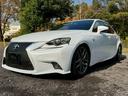 ＩＳ ３００ｈ　Ｆスポーツ　クルーズコントロール／コーナーセンサー／シートヒーター／パワーシート／ＥＴＣ／Ｂｌｕｅｔｏｏｔｈ／バックカメラ／プッシュスタート／電動格納ミラー／純正ナビ／フルセグＴＶ／ＬＥＤヘッドライト（7枚目）