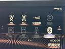 300h VerL サンルーフ/衝突軽減/全周囲カメラ/レーダークルーズコントロール/コーナーセンサー/HUD/BSM/ハンドルヒーター/シートヒーター・エアコン/パワーシート/シートメモリ/ETC/Bluetooth(58枚目)