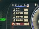 ３００ｈ　ＶｅｒＬ　サンルーフ／衝突軽減／全周囲カメラ／レーダークルーズコントロール／コーナーセンサー／ＨＵＤ／ＢＳＭ／ハンドルヒーター／シートヒーター・エアコン／パワーシート／シートメモリ／ＥＴＣ／Ｂｌｕｅｔｏｏｔｈ（49枚目）