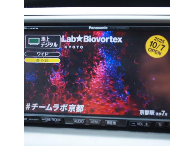 エスティマ ２．４アエラス　Ｇエディション　ストラーダＨＤＤナビ　フルセグＴＶ　ビルトインＥＴＣＨＩＤヘッドランプ（20枚目）