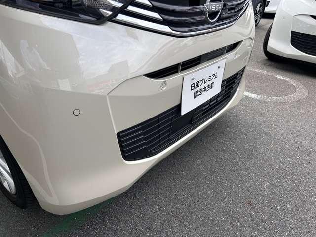 デイズ ６６０　Ｘ　ＬＥＤライト　前後踏間違防止　アラウンドモ　アラウンドＭ　踏み間違え防止　スマートキー　バックカメラ　ＥＴＣ　レーンキープ　アイドリングストップ　ドライブレコーダー　キーレス　フルオートエアコン　ＬＥＤライト　ナビＴＶ　ＷＡＢ　運転席エアバック（19枚目）