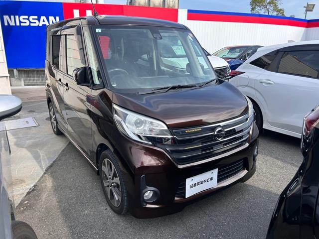 デイズルークス ハイウェイスター ターボ 左右オートスライド アラウンドモニタ ナビTV ETC インテリジェントキー オートエアコン エマージェンシーブレーキ 前方向踏み間違い防止 日産中古車ワイド保証12ケ月(10枚目)