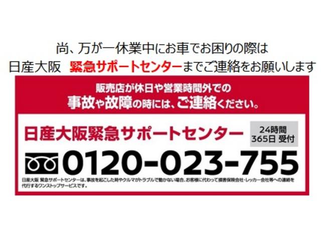 ����̏ꍇ�ɂ��A�Q�S���ԁE�R�U�T���A���Y��オ�Ή��B���Љc�Ǝ��ԊO�ł��A�I�m�ȏ����Ή��̐����A���[�h�T�[�r�X���ւ̎�莟�����I�y���[�^�[������`���������܂��B