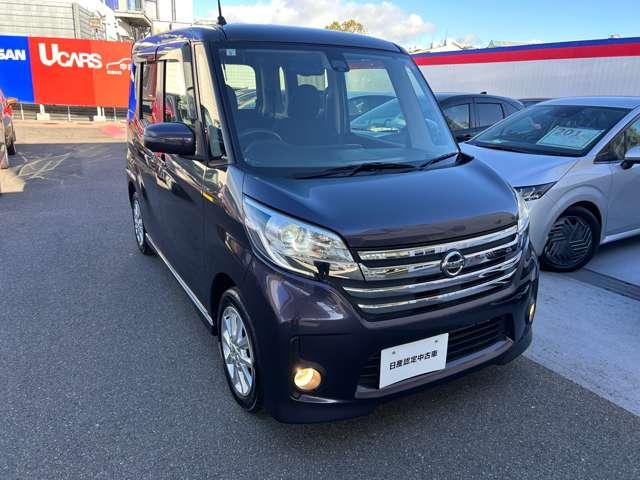 デイズルークス ハイウェイスター X 左右オートスライド キセノン アラウンドモニタ ナビTV ETC エマージェンシーブレーキ 前方向踏間違防止 純正14アルミ 日産中古車ワイド保証12ケ月(20枚目)