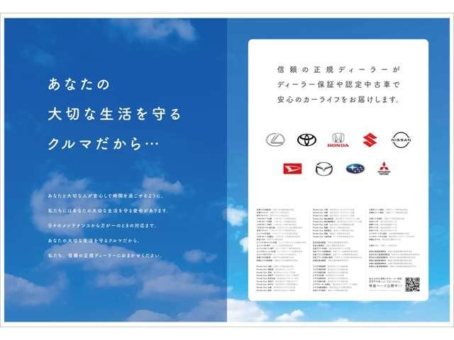 オーラ Ｇ　プロパイロット　アラウンドモニタ　日産コネクトナビＴＶ　ＬＥＤ　前後踏間違防止　ＢＯＳＥ　純正アルミ　スマートルームミラー　前後ドラレコ　当社店舗元社用車　新車保証継承　日産認定中古車保証付２４ヶ月（42枚目）