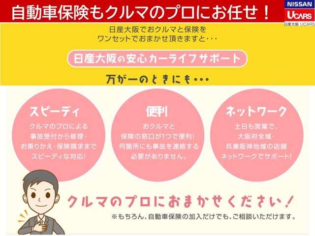 ジューク １５ＲＸ　アーバンセレクションスタイリブラックパック　キセノンライト　インテリジェントキー　オートエアコン　メモリナビフルセグＴＶ　バックカメラ　ＥＴＣ　純正１７ＡＷ　日産中古車ワイド保証１２ヶ月（29枚目）