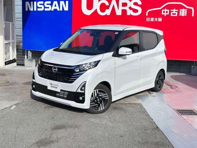 デイズ ハイウェイスター　Ｘ　アラウンドモニタ　９ワイドナビＴＶ　ＥＴＣ２．０　前＋車室内ドラレコ　ＬＥＤライト　前後踏み間違い防止　純正１４アルミ　当社新車店元展示試乗車　新車保証継承　日産認定中古車保証２４ヶ月（2枚目）