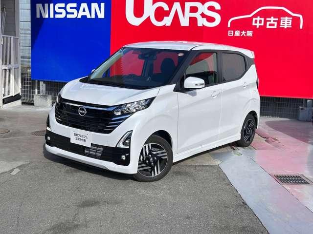 デイズ ハイウェイスター　Ｘ　アラウンドモニタ　９ワイドナビＴＶ　ＥＴＣ２．０　前＋車室内ドラレコ　ＬＥＤライト　前後踏み間違い防止　純正１４アルミ　当社新車店元展示試乗車　新車保証継承　日産認定中古車保証２４ヶ月（3枚目）