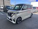 日産中古車ワイド保証 「12ヶ月・走行距離無制限」 (別途費用にて保証の1年or2年延長が可能です) ・納車後1ヶ月or1000km時の無料点検もお付けしております。