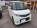 日産中古車ワイド保証 「12ヶ月・走行距離無制限」 (別途費用にて保証の1年or2年延長が可能です) ・納車後1ヶ月or1000km時の無料点検もお付けしております。