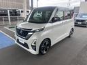 日産中古車ワイド保証 「12ヶ月・走行距離無制限」 (別途費用にて保証の1年or2年延長が可能です) ・納車後1ヶ月or1000km時の無料点検もお付けしております。